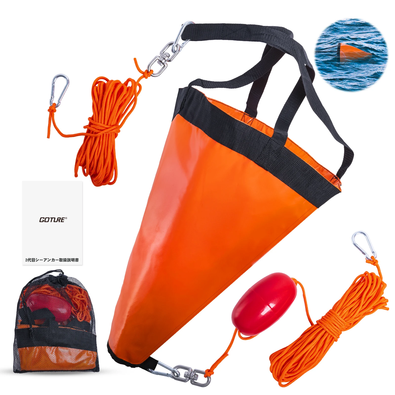 Goture Sea Anchor Drift Sock，S - Fishing Kayak Anchor ulasan dan harga